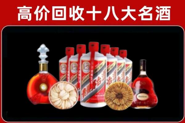 江达县回收名酒店