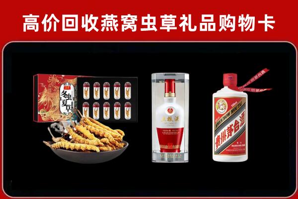 江达县回收名酒哪家好